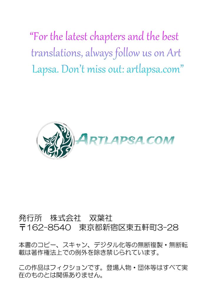 Dare Ni Mo Aisarenai No De Yuka Wo Migaite Itara Soko Ga SeIIki Ka Shita Reijou No Hanashi 13 35