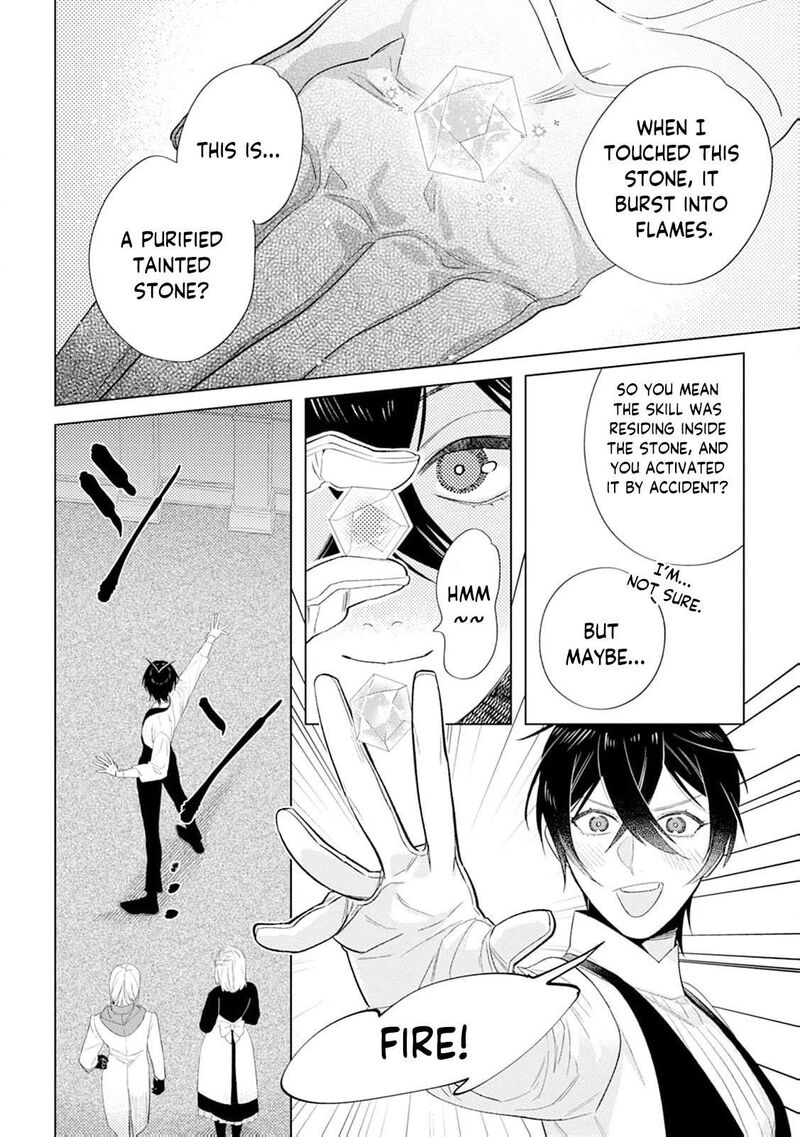 Dare Ni Mo Aisarenai No De Yuka Wo Migaite Itara Soko Ga SeIIki Ka Shita Reijou No Hanashi 18 31