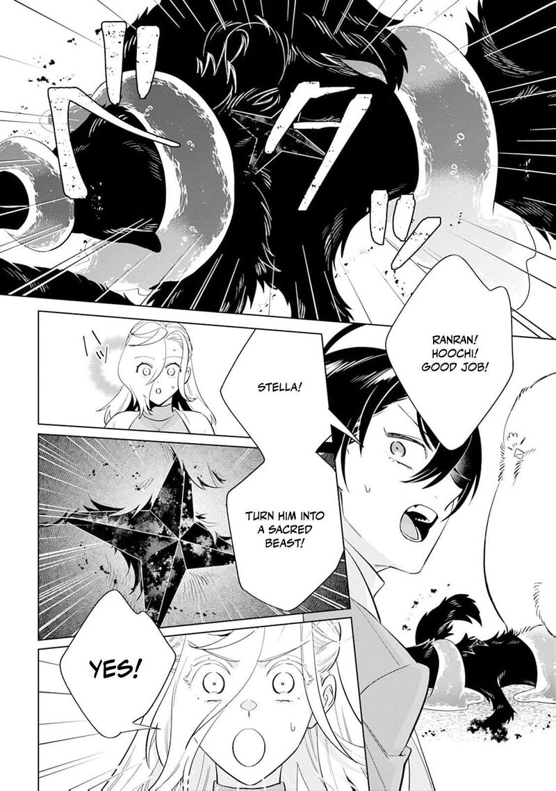 Dare Ni Mo Aisarenai No De Yuka Wo Migaite Itara Soko Ga SeIIki Ka Shita Reijou No Hanashi 24 21