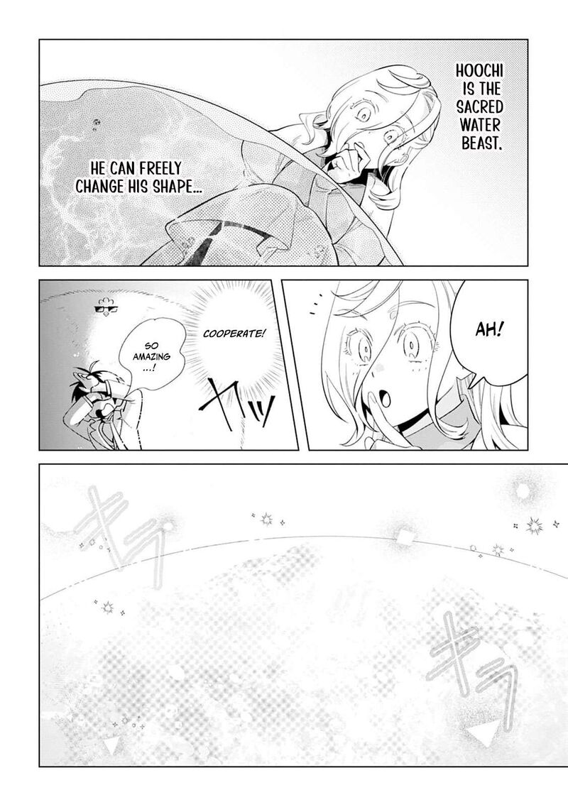 Dare Ni Mo Aisarenai No De Yuka Wo Migaite Itara Soko Ga SeIIki Ka Shita Reijou No Hanashi 24 9