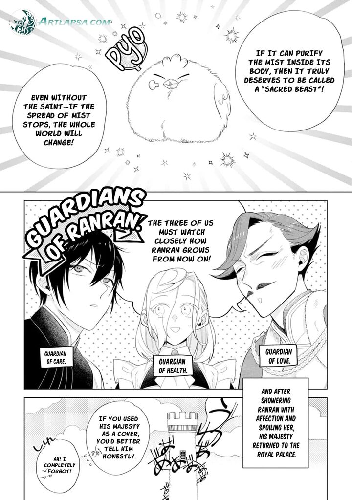 Dare Ni Mo Aisarenai No De Yuka Wo Migaite Itara Soko Ga SeIIki Ka Shita Reijou No Hanashi 8 26