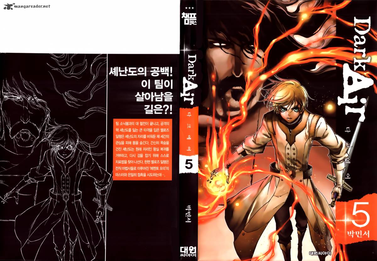 Dark Air 29 1