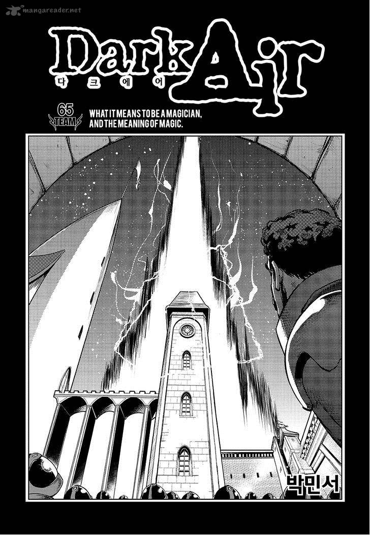Dark Air 65 2