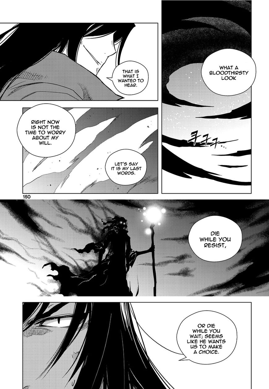 Dark Air 81 6