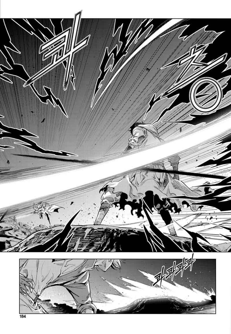 Dark Air 82 19
