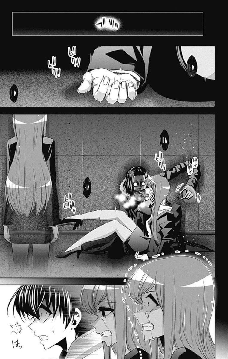 Dark Gathering 11 7
