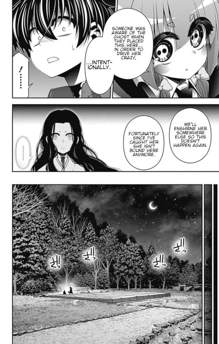 Dark Gathering 15 22