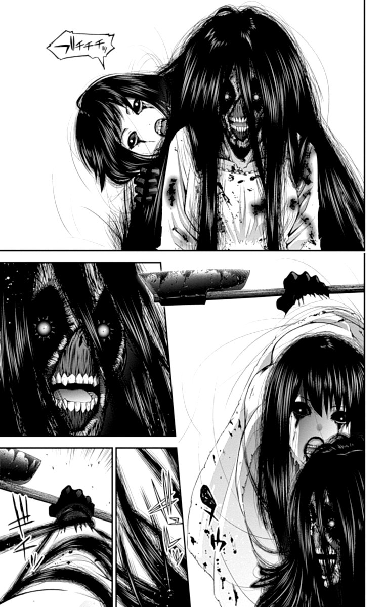 Dark Gathering 18 9