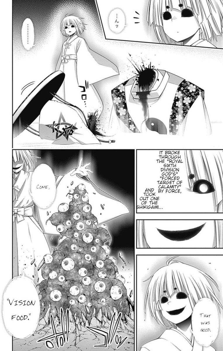 Dark Gathering 23 5