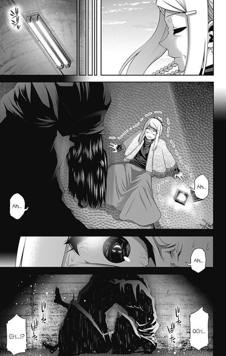 Dark Gathering 26 3
