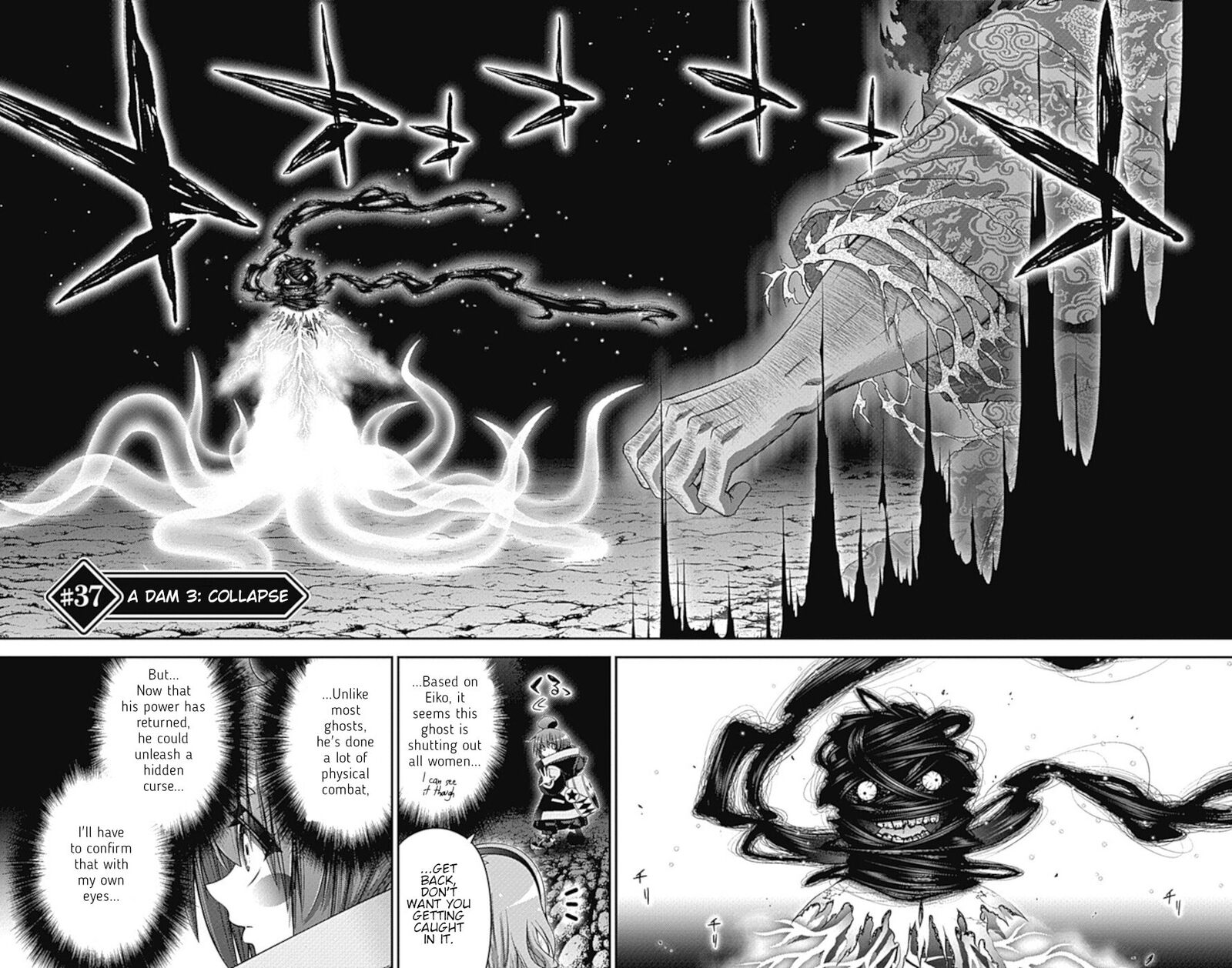 Dark Gathering 37 2
