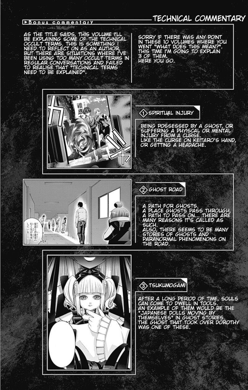Dark Gathering 37 43