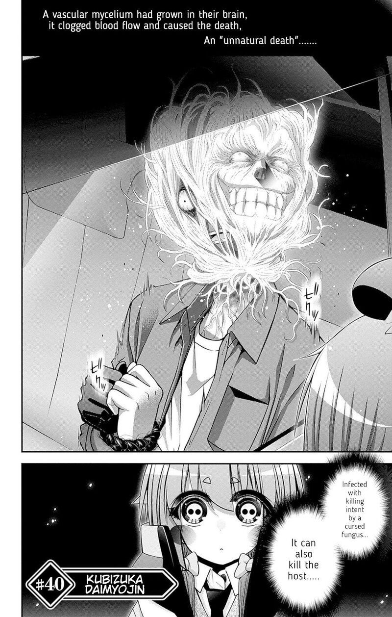 Dark Gathering 40 2