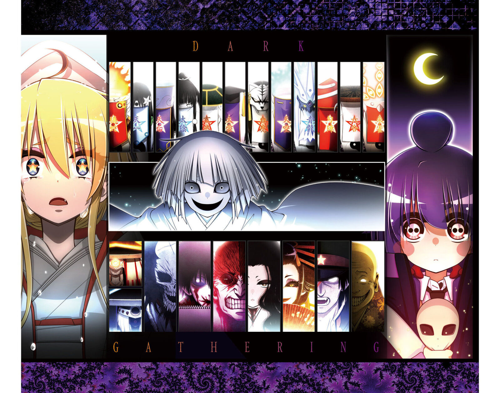 Dark Gathering 51e 56