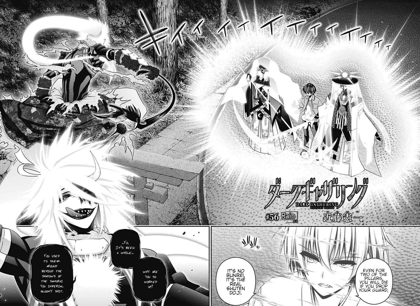 Dark Gathering 56 2