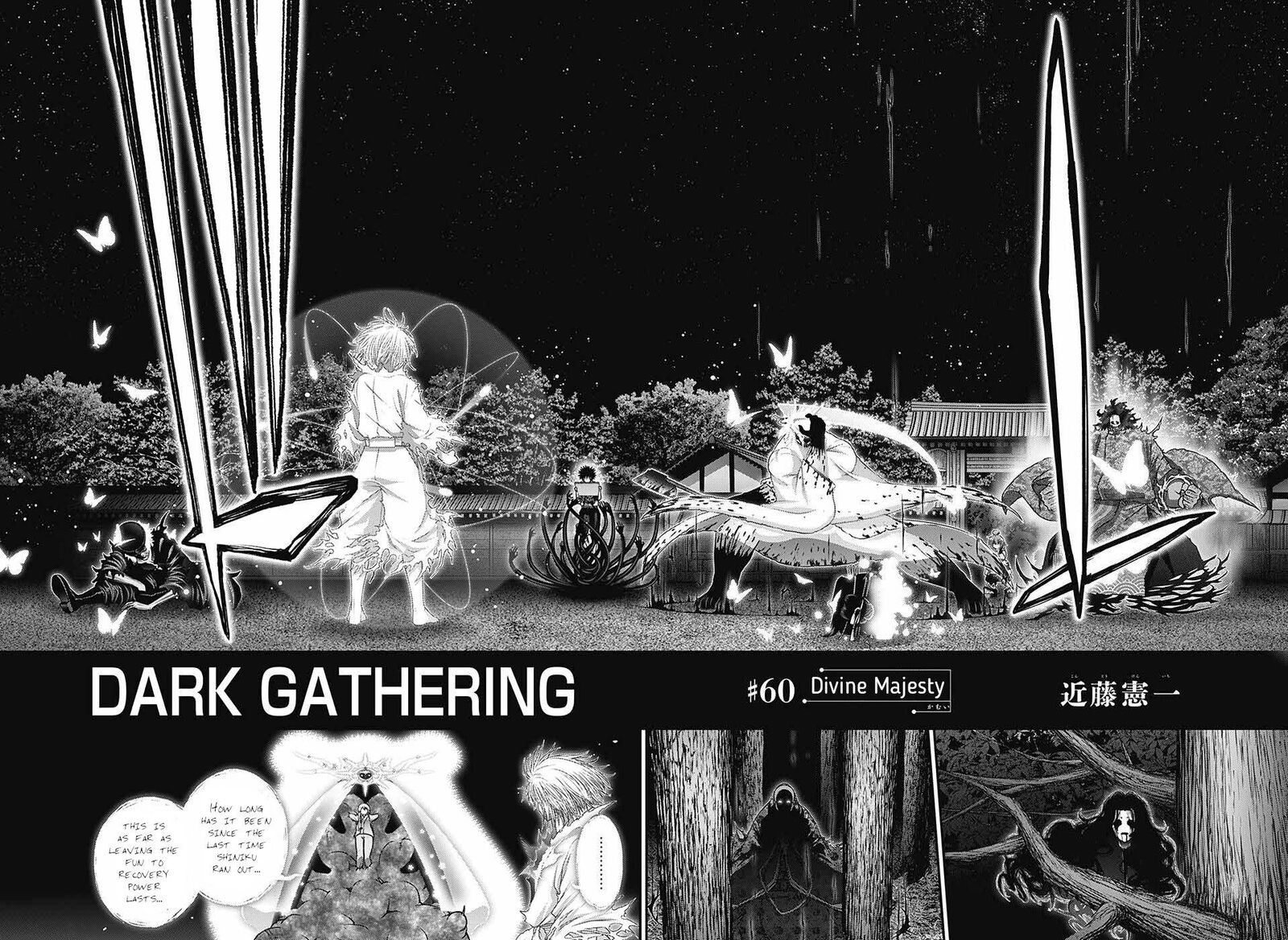 Dark Gathering 60 2