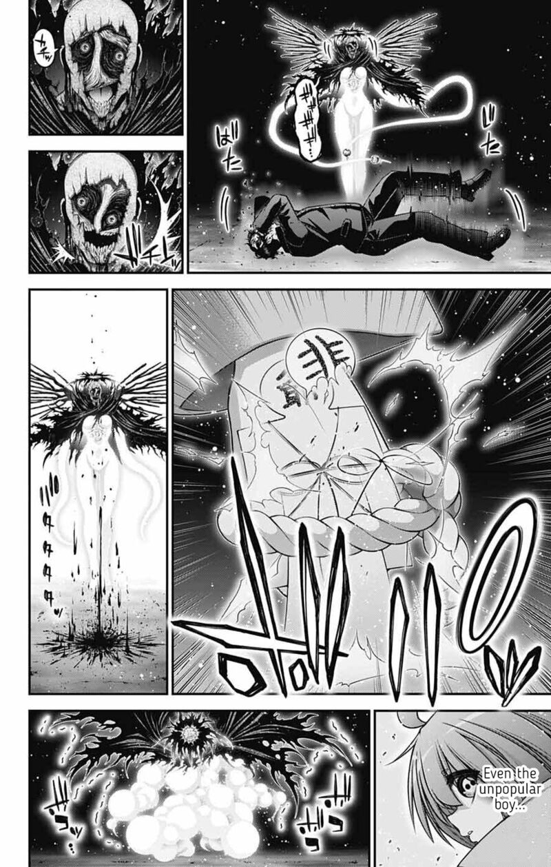 Dark Gathering 70 12