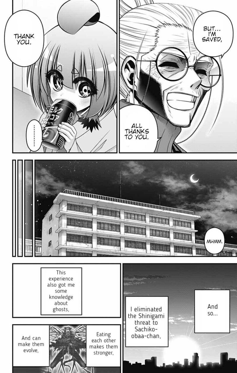 Dark Gathering 70 24