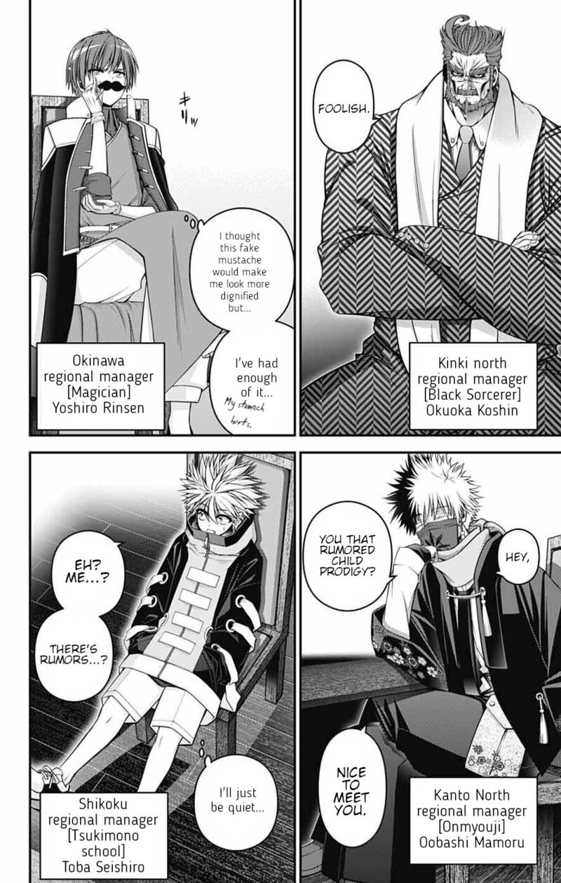 Dark Gathering 71 12