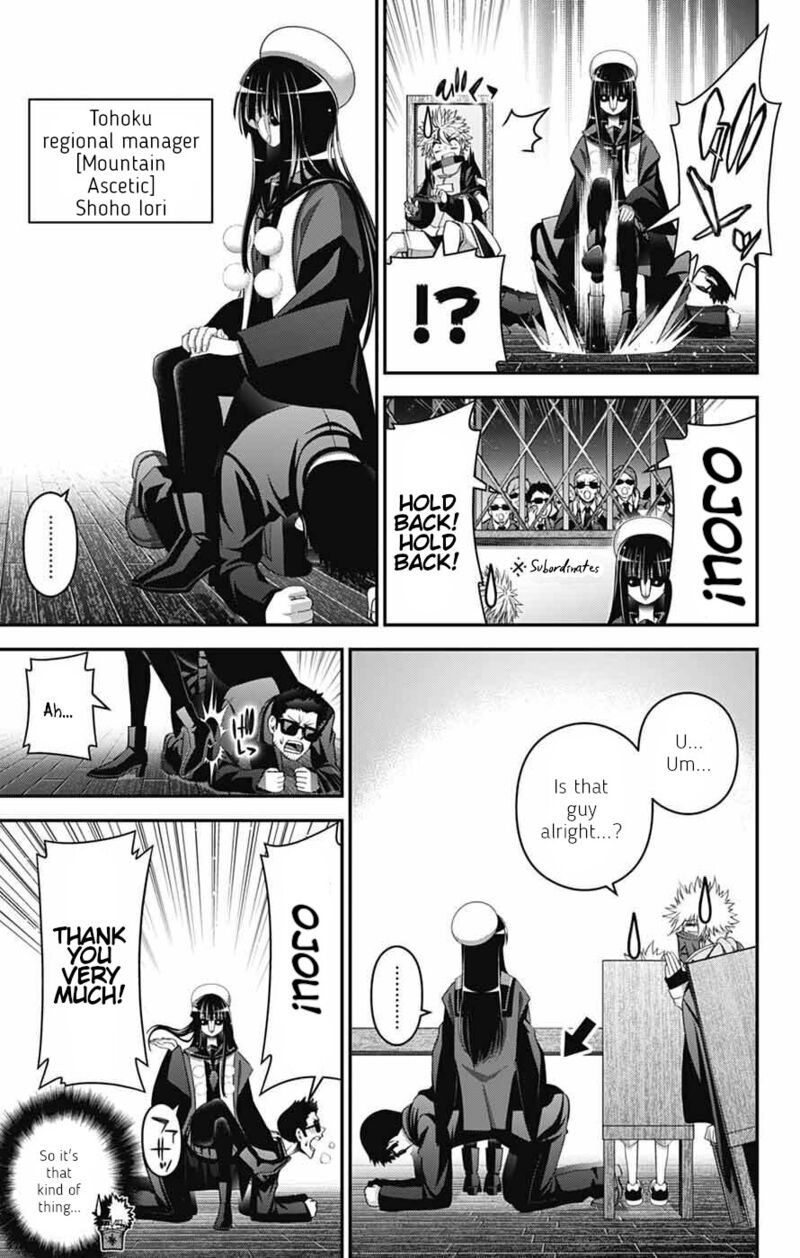 Dark Gathering 71 13