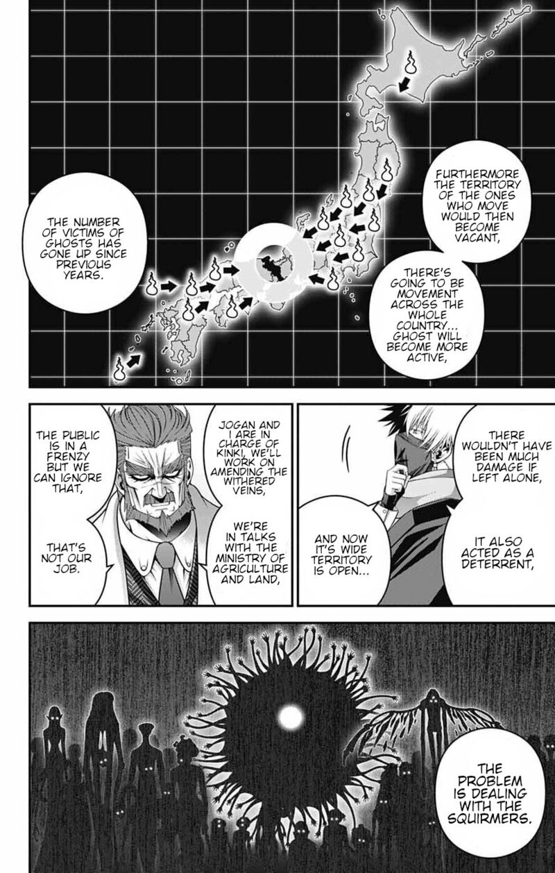 Dark Gathering 71 16