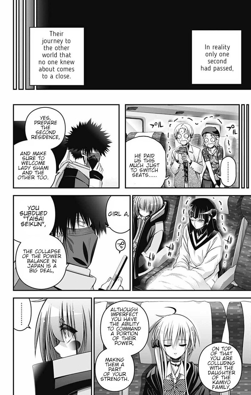 Dark Gathering 77 10