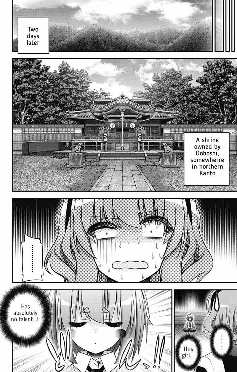 Dark Gathering 78 24