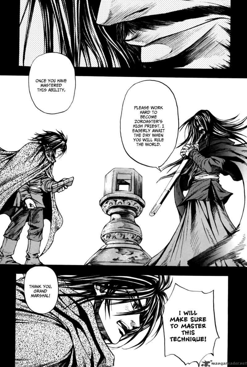 Dark Mage 1 50