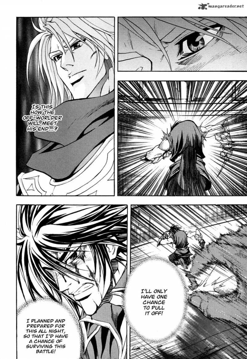Dark Mage 16 16