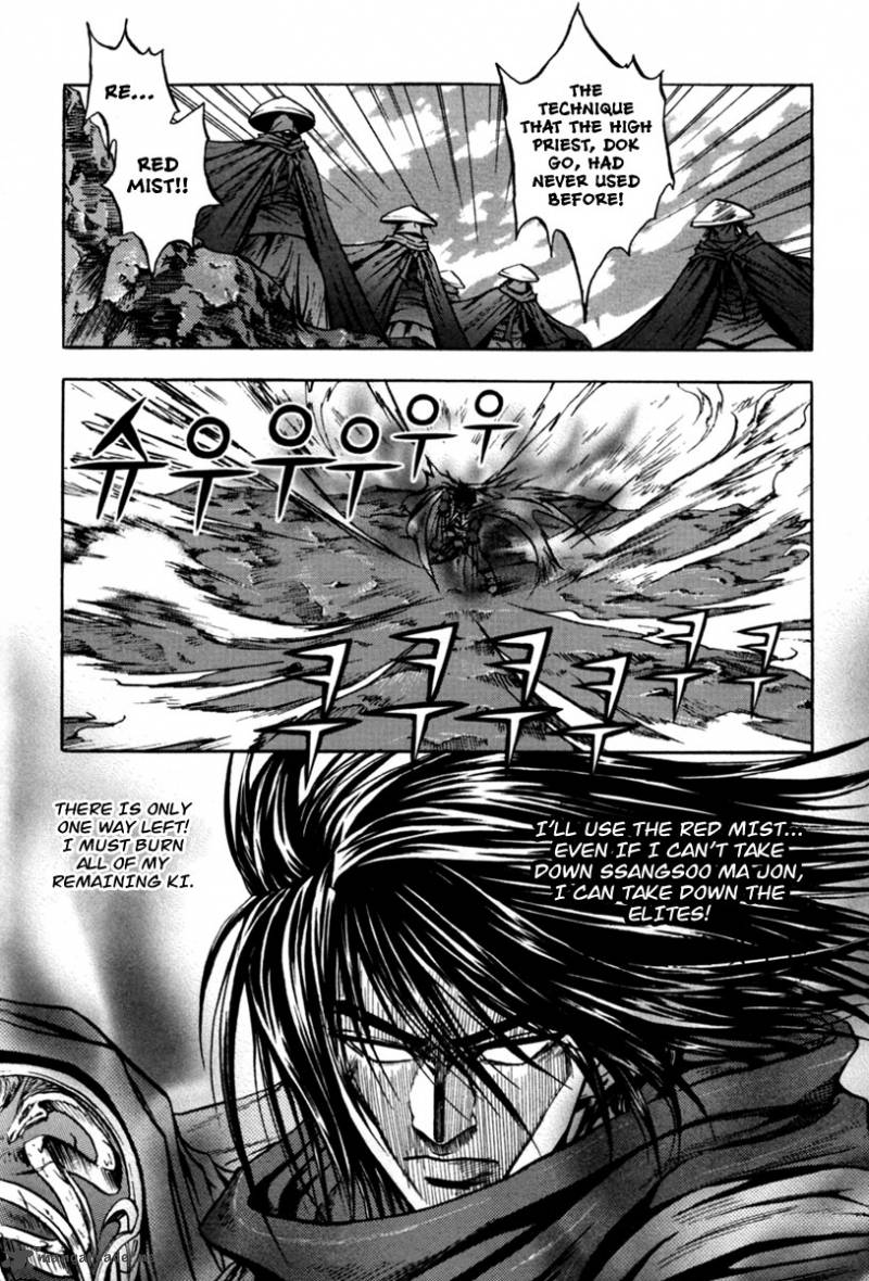 Dark Mage 2 21