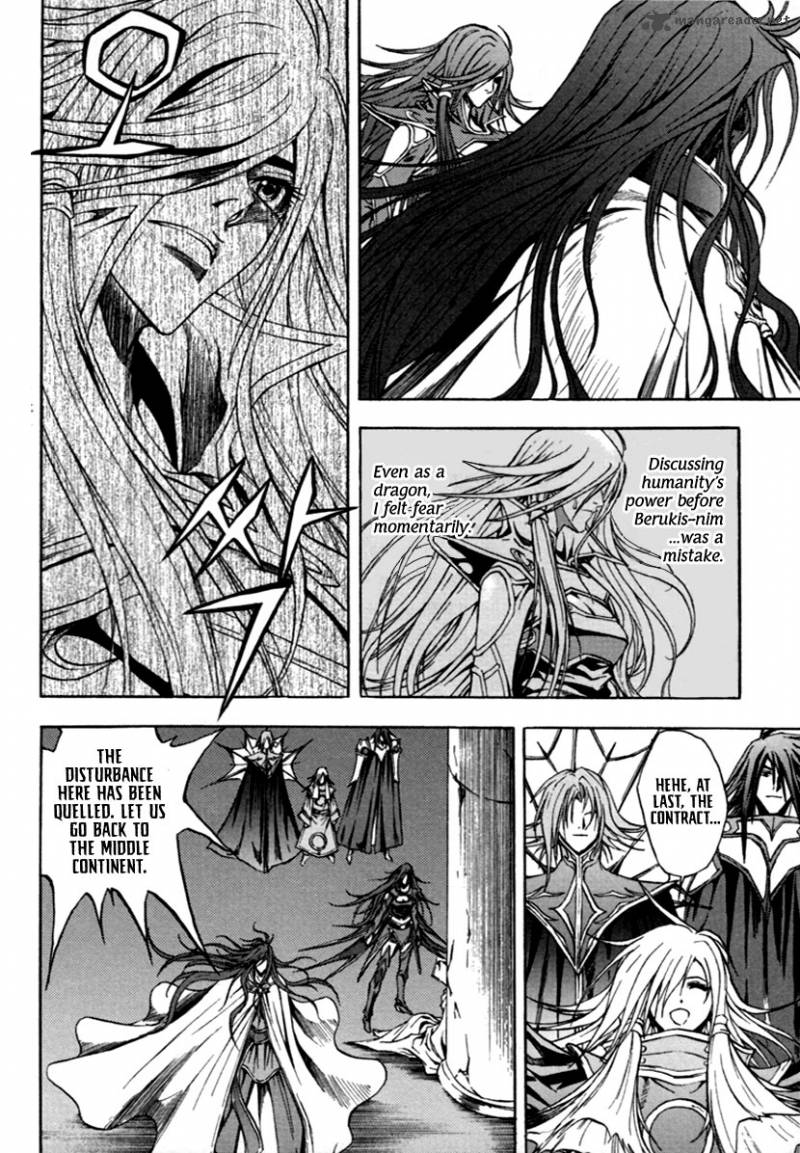 Dark Mage 7 18