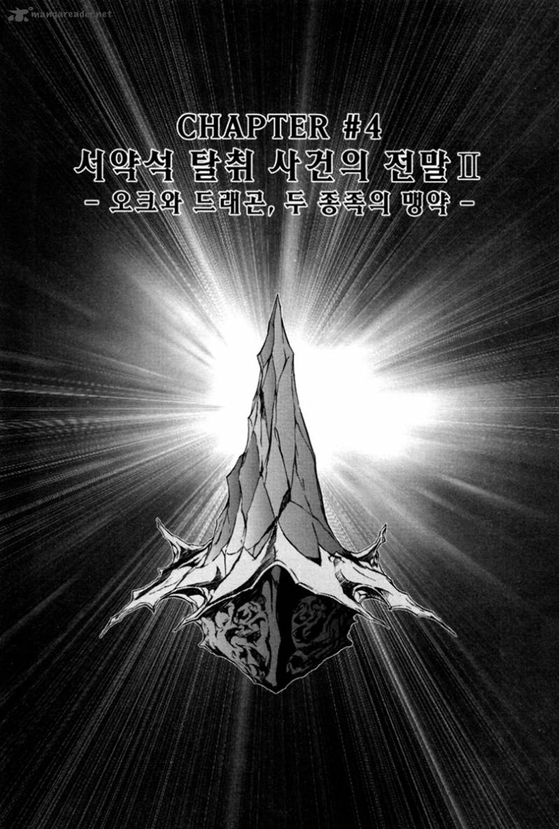 Dark Mage 7 3