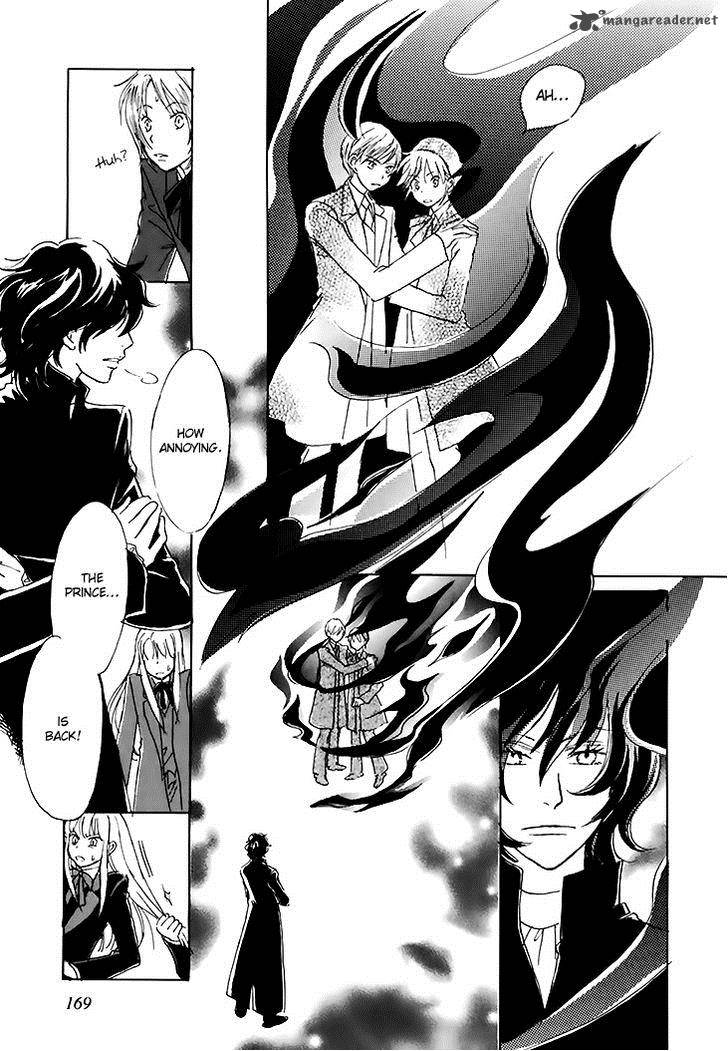 Dark Seed 15 20