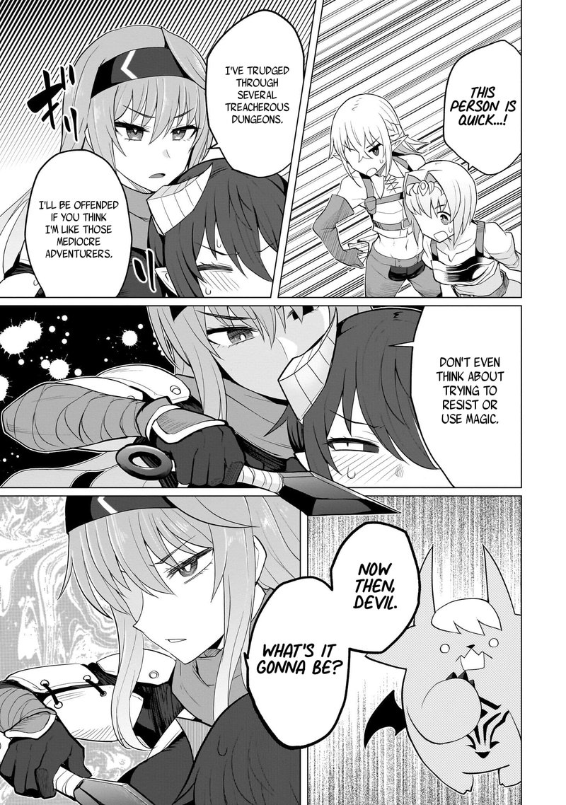 Dark Summoner To Dekiteiru 17 7