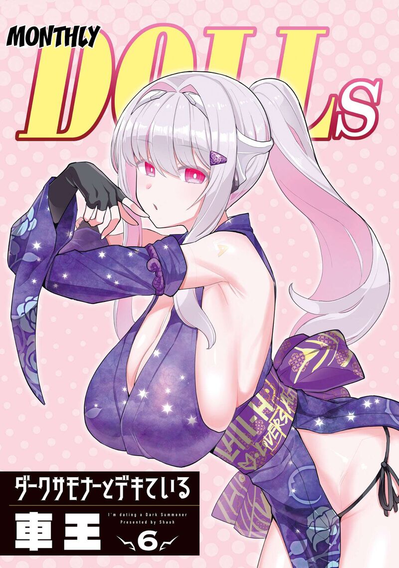 Dark Summoner To Dekiteiru 61 3