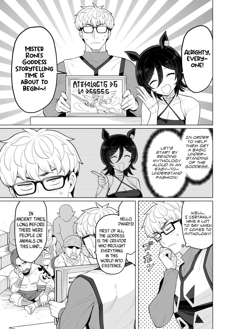 Dark Summoner To Dekiteiru 81 3