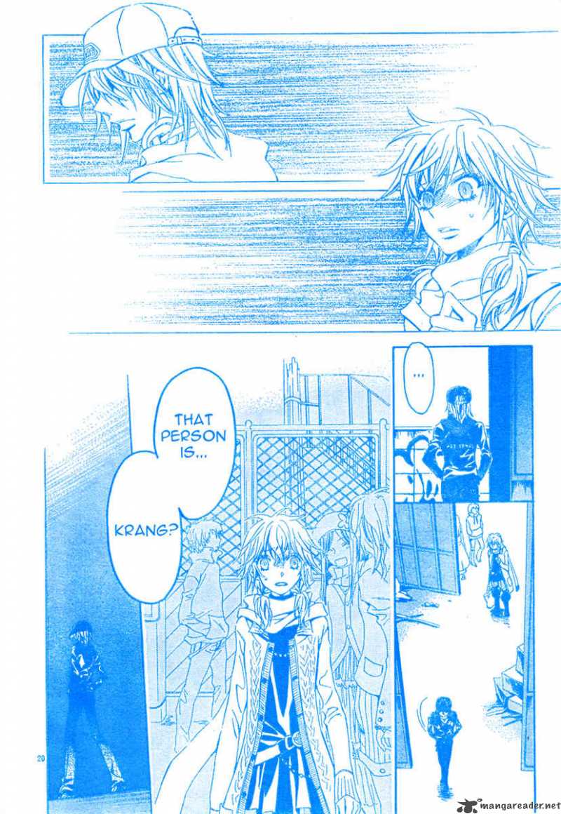 Darker Than Black 1 21