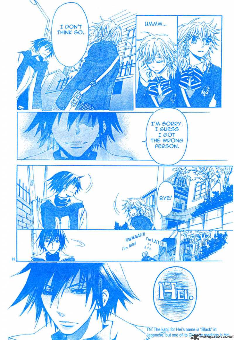Darker Than Black 1 27