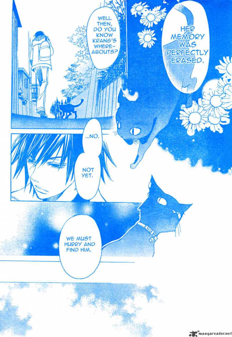 Darker Than Black 1 28