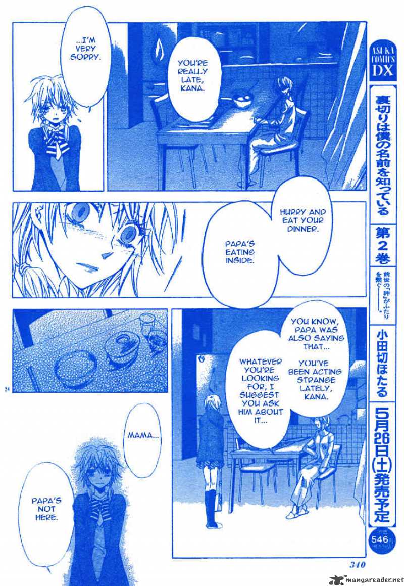 Darker Than Black 2 25