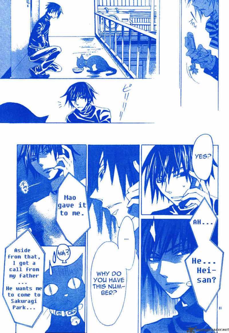 Darker Than Black 2 32