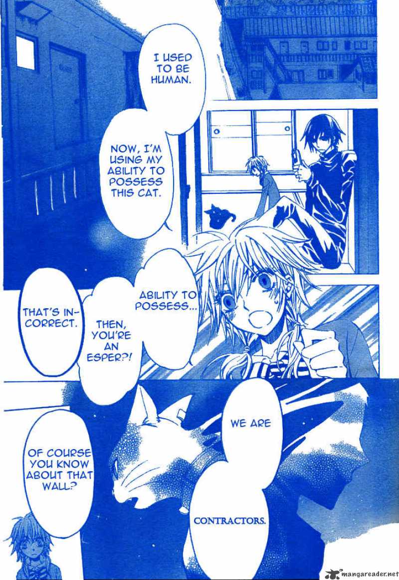 Darker Than Black 2 6