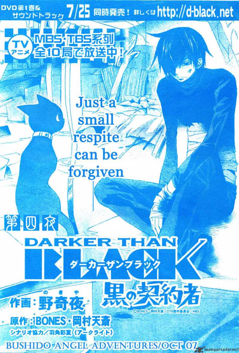 Darker Than Black 4 2