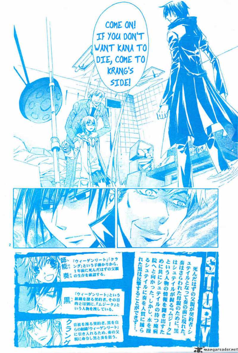 Darker Than Black 4 3
