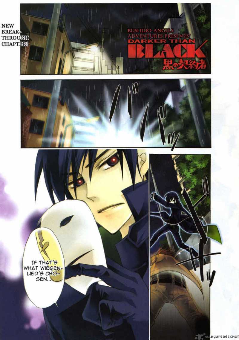 Darker Than Black 5 2