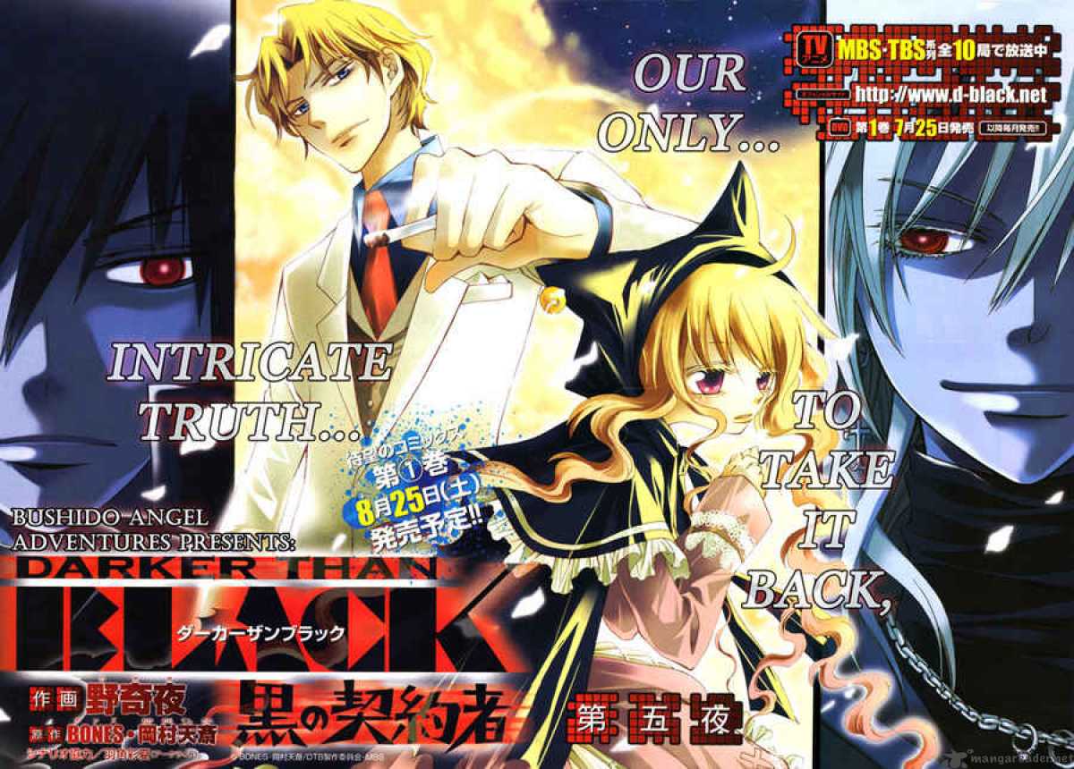 Darker Than Black 5 3