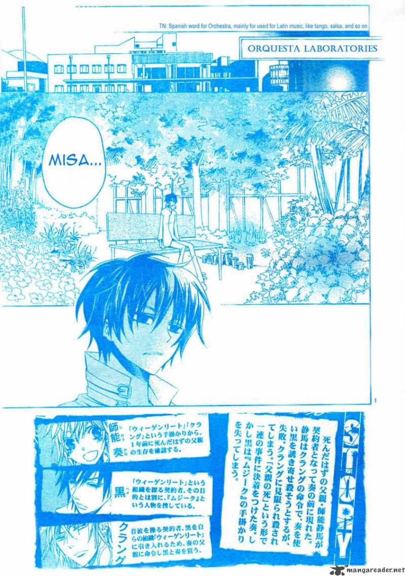 Darker Than Black 5 4