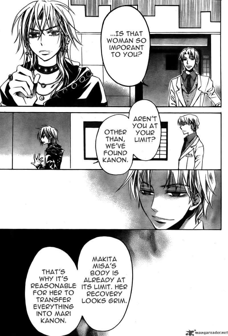 Darker Than Black 6 28