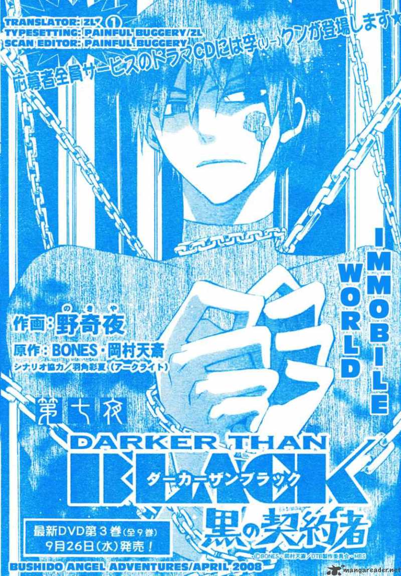 Darker Than Black 7 2
