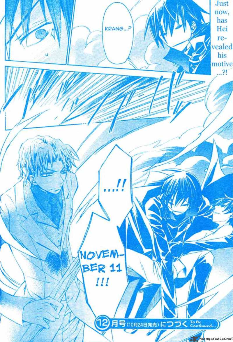 Darker Than Black 7 33
